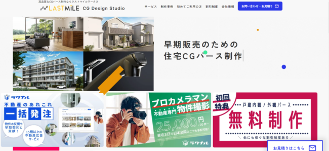 LMW_CGDesignStudio_TOP